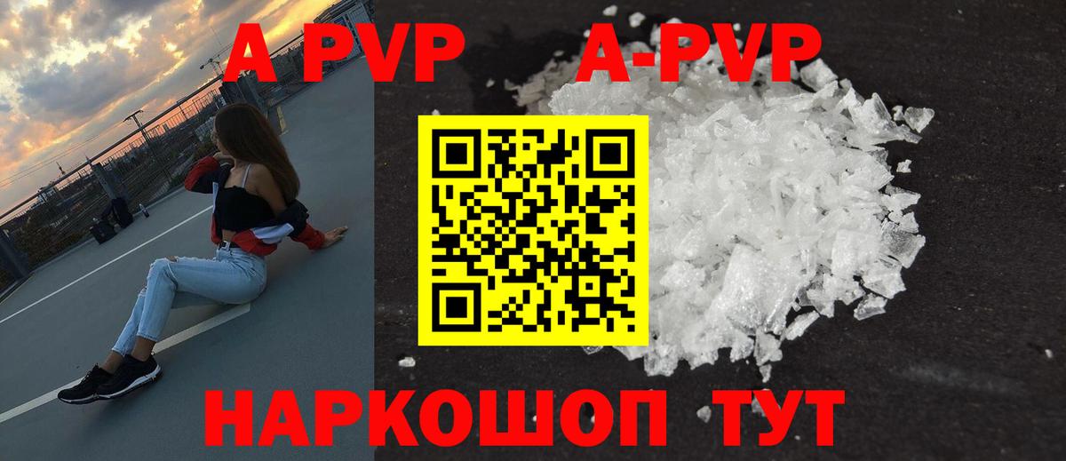 АМФ   Марихуана  ГАШИШ  Вход с VPN  Как найти закладки?  Cocaine  Дивногорск  ГАШ  Меф МЯУ МЯУ кристаллы  A PVP СК   Экстази 