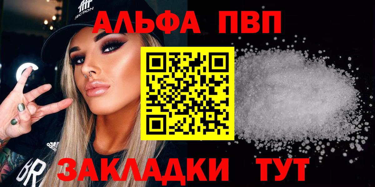 A PVP СК Дивногорск