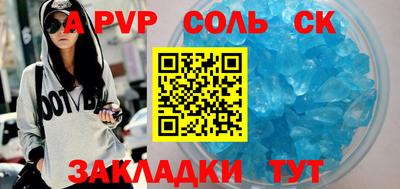 каннабис Ликино-Дулёво