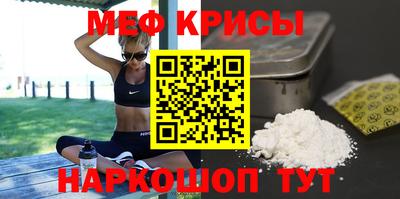 мдма Ливны