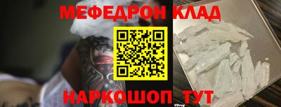 мдма Лесосибирск