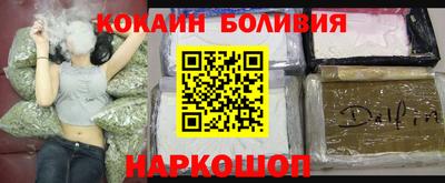 мдма Лесосибирск
