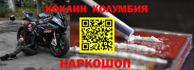 мдма Ливны