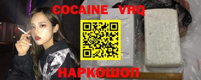 каннабис Ликино-Дулёво