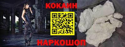 мдма Ливны