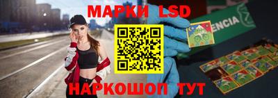 каннабис Ликино-Дулёво