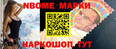 мдма Ливны