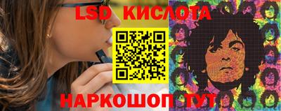 мдма Ливны