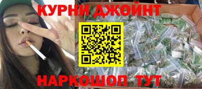 каннабис Ликино-Дулёво