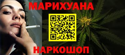 мдма Ливны