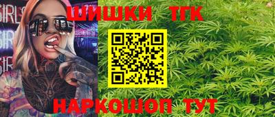 мдма Ливны
