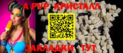 мдма Ливны