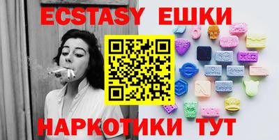 мдма Ливны
