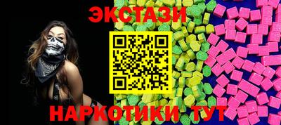 мдма Ливны