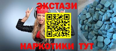мдма Ливны