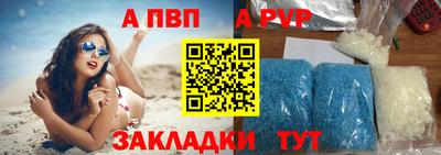мдма Ливны