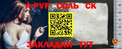 мдма Лесосибирск