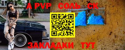 мдма Лесосибирск