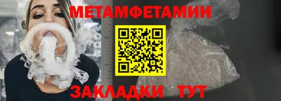 мдма Ливны