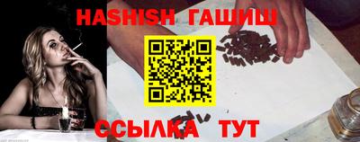 каннабис Ликино-Дулёво