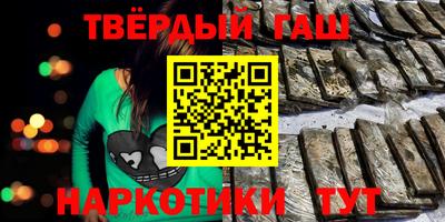 каннабис Ликино-Дулёво