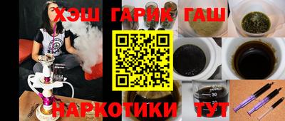 мдма Ливны
