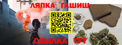 каннабис Ликино-Дулёво