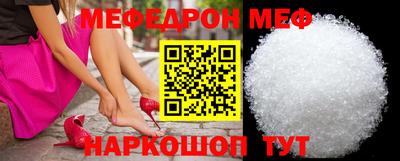 мдма Ливны