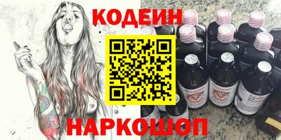 мдма Ливны