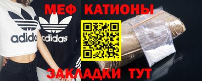 мдма Ливны