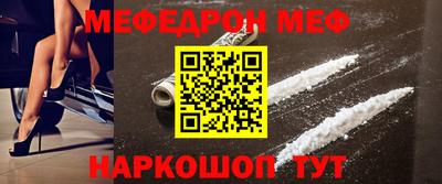 мдма Лесосибирск