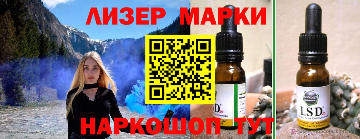 LSD-25 экстази ecstasy Дивногорск