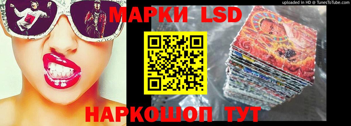 Дивногорск  ЛСД экстази ecstasy  Вход с VPN  ЛСД экстази кислота 