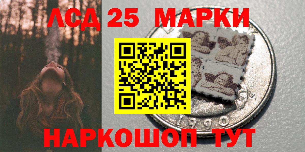 Марки N-bome 1,8мг  Марки N-bome  цена наркотик  Вход с VPN  Дивногорск 
