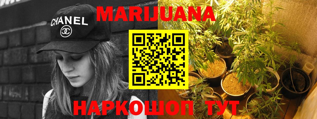 Шишки марихуана сатива  МАРИХУАНА OG Kush  Канабис индика  Шишки марихуана сатива  Дивногорск  Вход с VPN 
