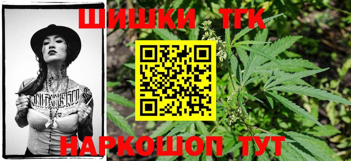 Конопля Amnesia Дивногорск